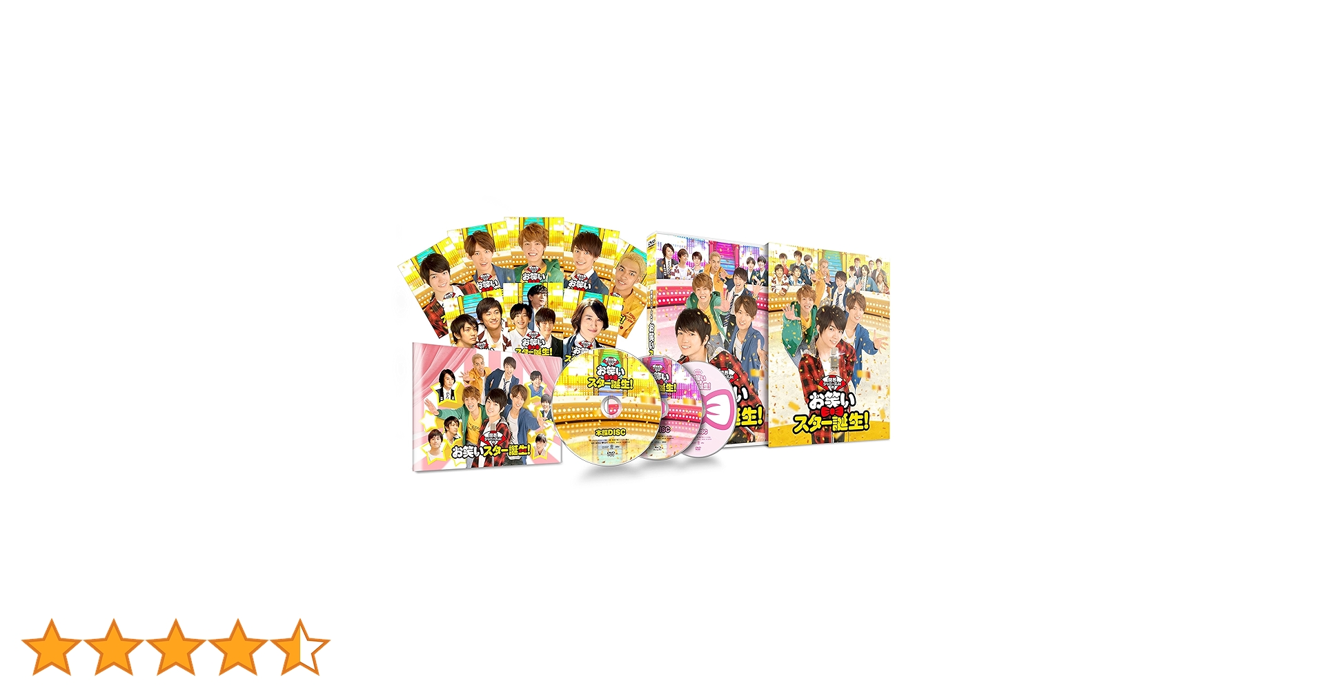 Amazon.co.jp: 関西ジャニーズJr.のお笑いスター誕生! 豪華版